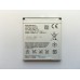Оригинална батерия Sony Ericsson BA750